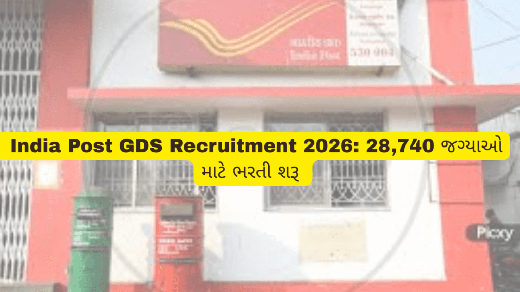 india posr gds bharati